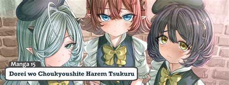 [Alde Hyde] Dorei o Choukyou shite Harem Tsukuru .